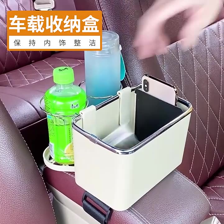 车载扶手箱收纳盒汽车内装饰用品大全实用纸巾盒储物箱多功能前置