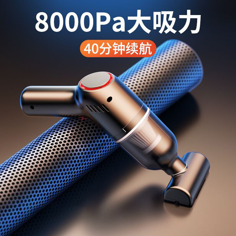 车载吸尘器车用无线吸吹两用家用小型迷你手持汽车车内超强吸力