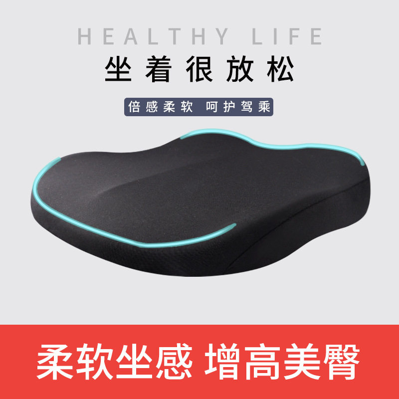汽车用增高坐垫片司机主驾驶座椅垫久坐四季通用柔软个屁屁垫女