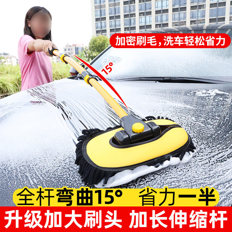 汽车洗车拖把洗车店软毛刷车刷子用品洗车刷套装清洁工具