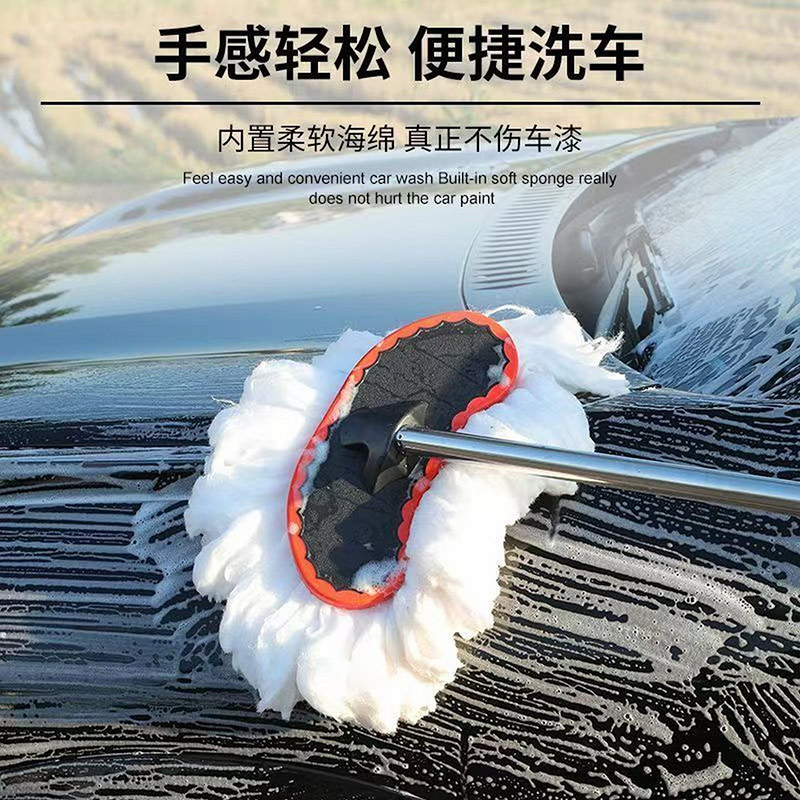 汽车刷子长柄伸缩洗车洗车纤维纳米拖把洗车刷牛奶丝大头加长清洁