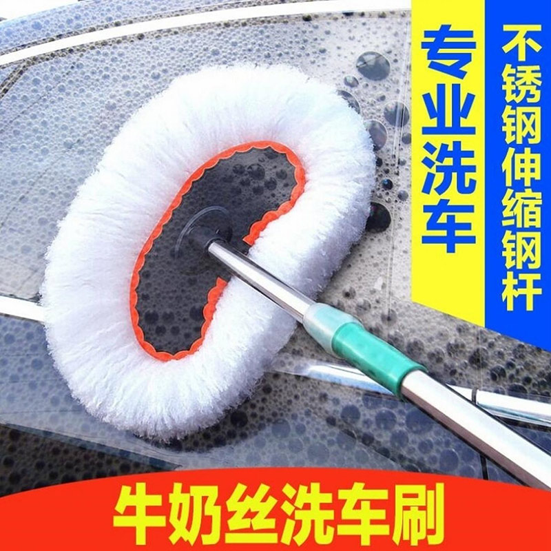 汽车刷子长柄伸缩洗车洗车纤维纳米拖把洗车刷牛奶丝大头加长清洁