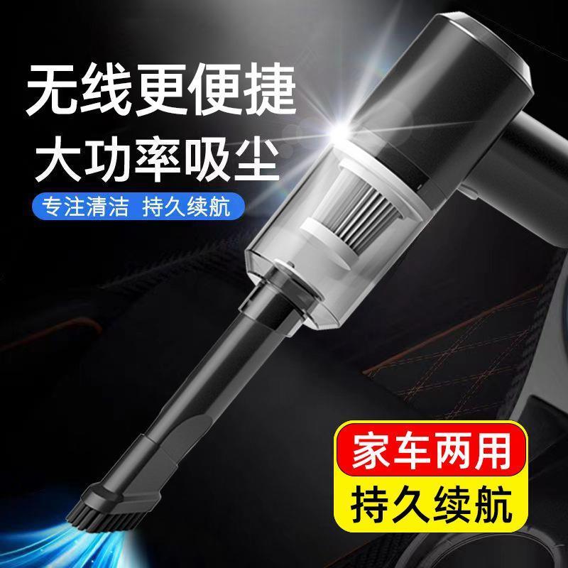 车载吸尘器车用手持小型无线汽车家用强力大吸力迷你车内超静音