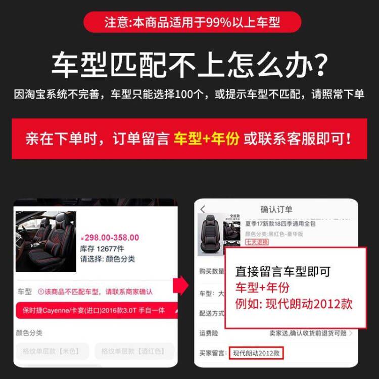 汽车坐垫四季通用全包围专用座套新款夏季冰丝坐套卡通女神座垫套
