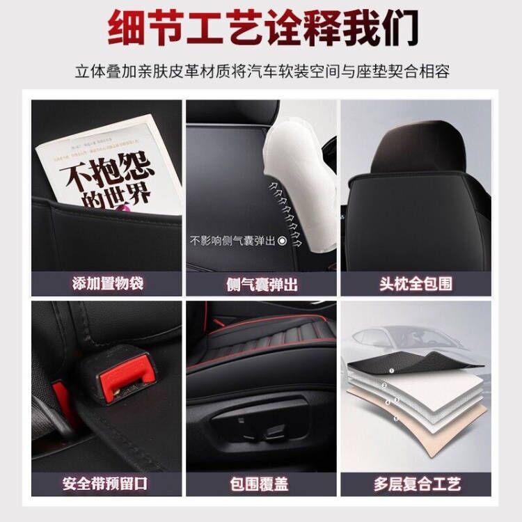 汽车坐垫四季通用全包围专用座套新款夏季冰丝坐套卡通女神座垫套