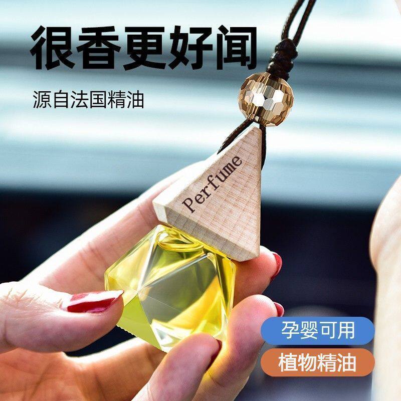 6瓶装汽车香水挂件车载香薰后视镜香薰精油挂件车用除味汽车香水持久