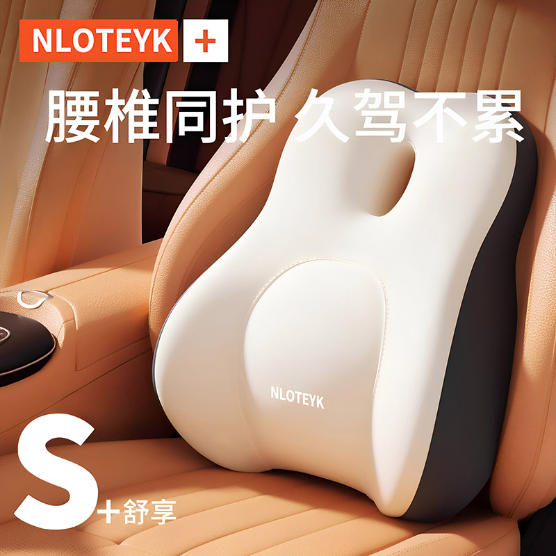汽车腰靠开车护腰神器靠垫腰垫主驾驶座腰枕靠背垫车座椅大号腰托